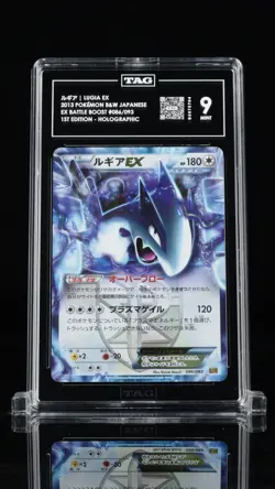 2013 Pokemon Japanese EX Battle Boost Lugia EX 1st Edition 086 TAG 9 - Image 1