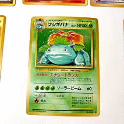 1996–99 BASE SET Vintage Japanese Pokemon Pocket Monsters 59 Cards VENUSAUR HOLO - Image 4