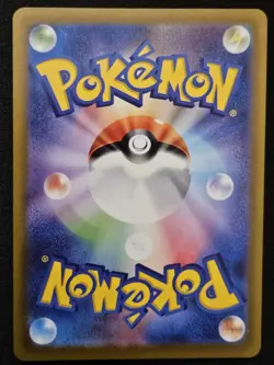 Japanese Toedscool 080/078 sv1V ex Violet Full Art Rare Holo Pokemon TCG 2023 NM - Image 2