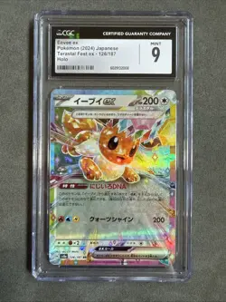 Pokemon Eevee EX Terastal Festival Holo Mint CGC 9 126/187 - Image 1