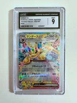 JOLTEON EX CGC MINT 9 – 2024 POKEMON JAPANESE TERASTAL FEST EX HOLO #052/187 - Image 1