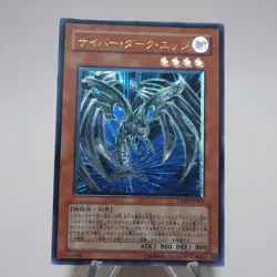 Yu-Gi-Oh Cyberdark Edge CDIP-JP002 Ultimate Rare NM-EX Japanese j927 - Image 2