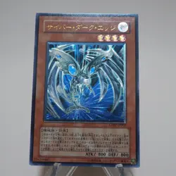 Yu-Gi-Oh Cyberdark Edge CDIP-JP002 Ultimate Rare NM-EX Japanese j927 - Image 3