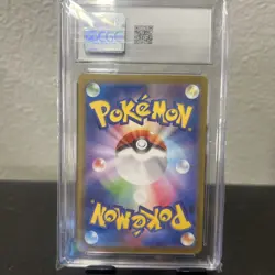 Pokemon TCG Flareon EX Terastal Festival EX Holo Card Japanese CGC 10 - Image 2