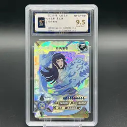 Hinata Hyuga NR-SP-061 Graded 9.5 BAOCUI Naruto Kayou Card - Image 1