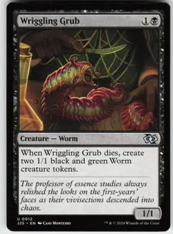 WRIGGLING GRUB 12 UC NEAR MINT - Image 1