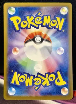 Flareon ex SAR 202/187 Sv8a Terastal Festival Japanese Pokemon Card - Image 2
