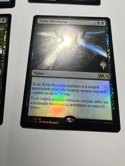 Russian FOIL Leyline of the Void x4 Pack Promo LP, M20 MTG - Image 5