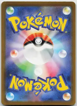 Mantyke 064/062 Art Rare Raging Surf Pokemon Japanese Holo Near Mint - Image 2
