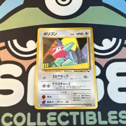 [LP] Porygon No. 137 Vending Series 1 Japanese Pokemon Card Glossy - Image 1