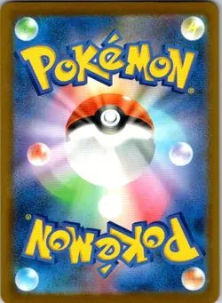 Primarina 085/081 M5 Abyss Eye Pokemon Japanese Art Rare Holo NM 2026 - Image 2