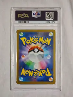 PSA 10 Pikachu 020/M-P McDonald's Happy Set Promo 2025 Pokemon Card Japanese - Image 2