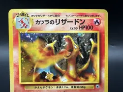 Blaine's Charizard Arcanine Moltres Gym Challenge 3 Set Japanese Pokemon Card h6 - Image 4