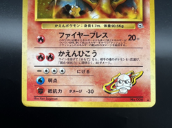 Blaine's Charizard Arcanine Moltres Gym Challenge 3 Set Japanese Pokemon Card h6 - Image 5