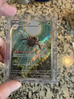 Ninjask AR 065/063 M1S HOLO Art Rare/JAPANESE Pokemon Mega Symphonia TCG Card - Image 3