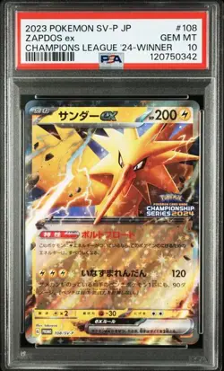 PSA 10 Zapdos ex 108/SV-P Champions League 2024 Pokemon Card Japanese - Image 1
