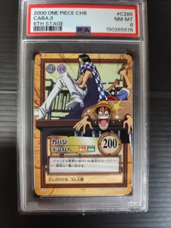 2000 ONE PIECE Carddass Hyper Battle #C285 CABAJI 6TH STAGE PSA8 - Image 1