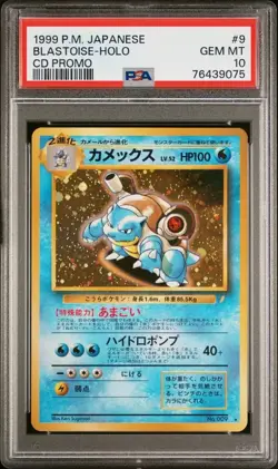 Blastoise CD Promo Card “Torikekko Please” PSA 10 1st Generation 1996-1999 - Image 1
