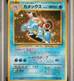 Blastoise CD Promo Card “Torikekko Please” PSA 10 1st Generation 1996-1999 - Image 4