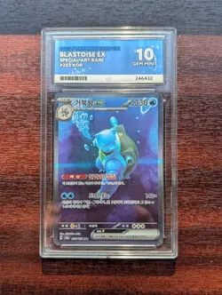 Blastoise EX 202/165 SAR - Pokemon 151 SV2a Japanese - Pokemon Card - ACE 10 - Image 1