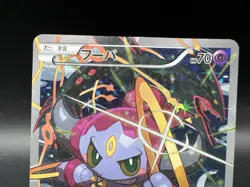 Hoopa 155/XY-P Movie Limited Promo Holo Moderately Played Japanese Pokemon Card - Image 4