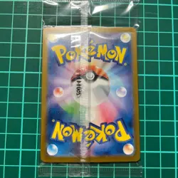 Pokemon Card Tohoku's Pikachu 260/SV-P Tohoku Special Promo Card New Sealed - Image 2
