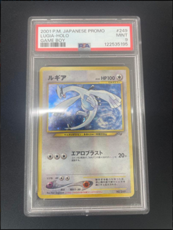 PSA 9 Mint 2001 Lugia Holo GB Promo Pokemon Card Vintage Old Back Japanese - Image 1