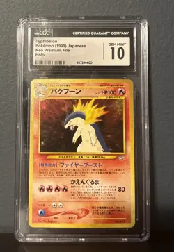 CGC 10 GEM MINT Typhlosion Neo Premium File Japanese 157 Holo Pokemon Card psa - Image 1