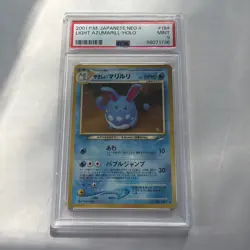 2001 PSA 9 Pokemon Japanese Neo 4 LIGHT AZUMARILL HOLO MINT # 98071736 - Image 1