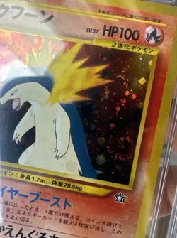 Pokemon Typhlosion 157 Neo Genesis Holo Japanese Premium File CGC 10 SWIRL 🌀 - Image 3