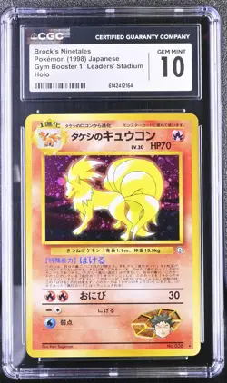 CGC 10 Brock's Ninetales Gym Booster 1: Leaders' Stadium Holo Japanese Pokemon - Image 1