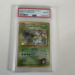 1999 Pokemon Japanese Gym 2 #3 Erika's Venusaur Holo PSA 8 - Image 1