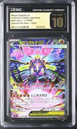 Mega Zygarde EX 113/080 SAR Holo Nihil Zero Pokemon Japanese CGC 10 PRISTINE - Image 1