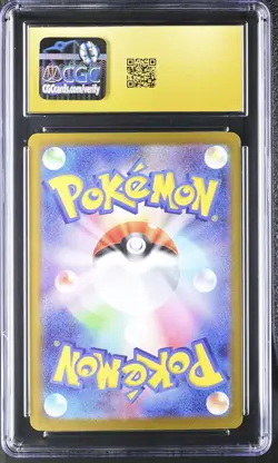 Mega Zygarde EX 113/080 SAR Holo Nihil Zero Pokemon Japanese CGC 10 PRISTINE - Image 2