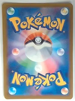 Fidough AR 085/078 SV1S Scarlet ex Pokemon Card Japanese NM - Image 2