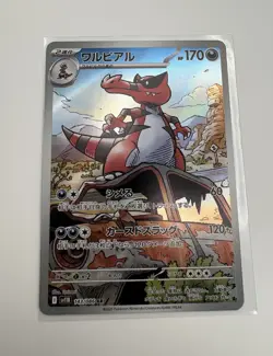 The Pokemon Company 2025 Krookodile 143/086 SV11B Art Rare Holo JP HP 170 - Image 1
