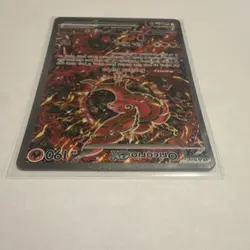 Pokemon TCG Oricorio ex EX - Me: Mega Evolution Promo Holo 024 190 HP EN - Image 4