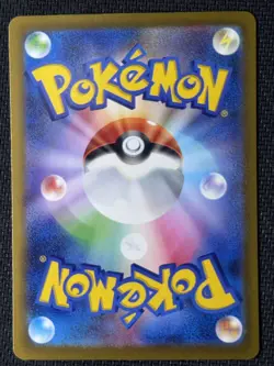 2026 Near Mint Pokemon Zarude 090/081 Art Rare M5 AR Abyss Eye Japanese - Image 2