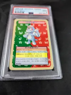 pokemon topsun Machop Blue back No number japanese 1995 PSA9 - Image 3