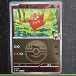 N'S DARUMAKA 027/193 (Poke Ball) HOLO MEGA DREAM EX POKEMON JAPANESE NM/M - Image 1