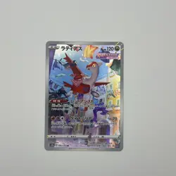 Pokemon Latias AR 195/172 S12a VSTAR Japanese Edition - Image 1