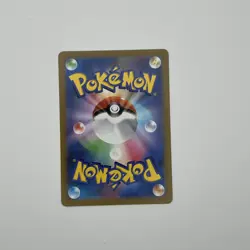 Pokemon Latias AR 195/172 S12a VSTAR Japanese Edition - Image 2