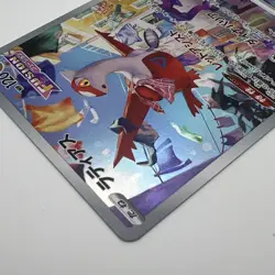 Pokemon Latias AR 195/172 S12a VSTAR Japanese Edition - Image 4