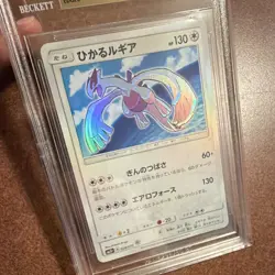 Pokemon Shining Lugia Holo 058/072 Sm3+ Japanese BGS 9.5 GEM MINT - Image 3