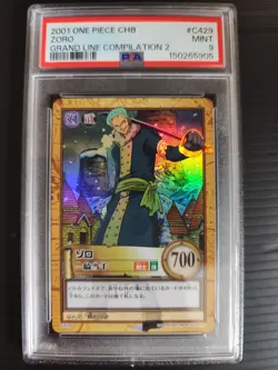 2001 ONE PIECE carddass hyper battle #C429 ZORO GRAND LINE COMPILATION2 PSA9 - Image 1