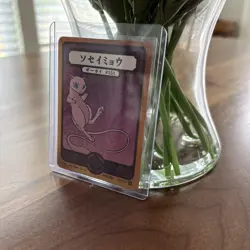 Pokai Gaku Mew 151/152 Super Rare - Custom Pokemon Card - Image 2