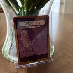 Pokai Gaku Mew 151/152 Super Rare - Custom Pokemon Card - Image 3