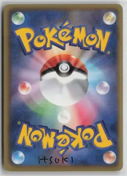 Riolu 033/052 1st Edition 2011 BW3 Hail Blizzard Japanese Pokemon Card DMG Mark - Image 2
