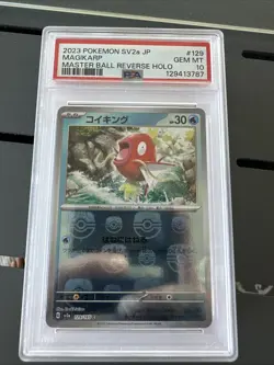 Magikarp (Master Ball Pattern) 129/165 Sv2a: Pokemon Card 151 Holo (Japanese) - Image 1