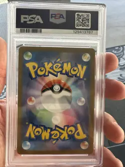 Magikarp (Master Ball Pattern) 129/165 Sv2a: Pokemon Card 151 Holo (Japanese) - Image 2